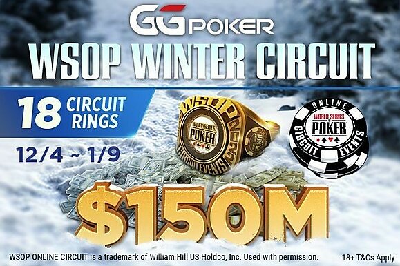 Series de torneos y Freerolls por Año Nuevo: noticias de salas de poker