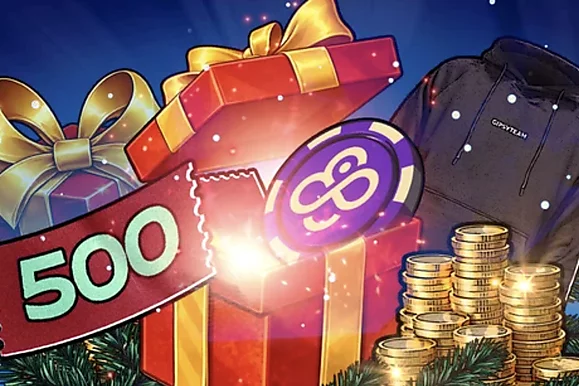 Recibimos Año Nuevo con regalos y más de $3,500 en freerolls para jugadores de GipsyTeam