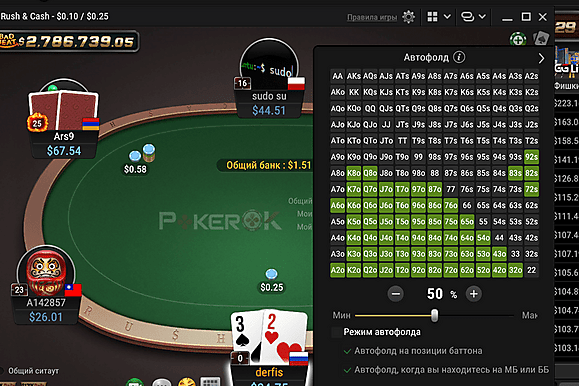 GGPoker agregó el autofold directamente al cliente: noticias de las salas de poker