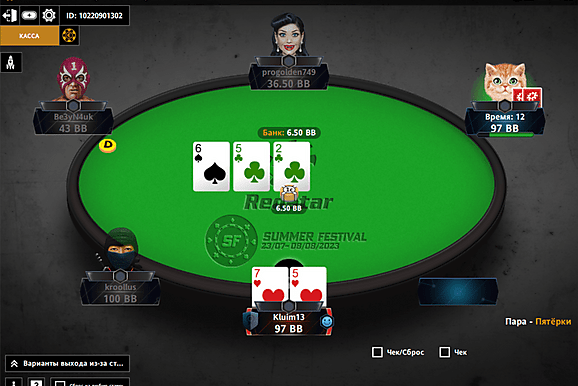 RedStar prohibió los HUDs dinámicos de H2N: noticias de las salas de poker